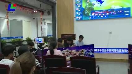 漳平引進電競基地 以網絡技術服務為引擎，助推數字化經濟新浪潮
