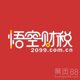 廣東網絡文化經營許可證新辦渠道詳解