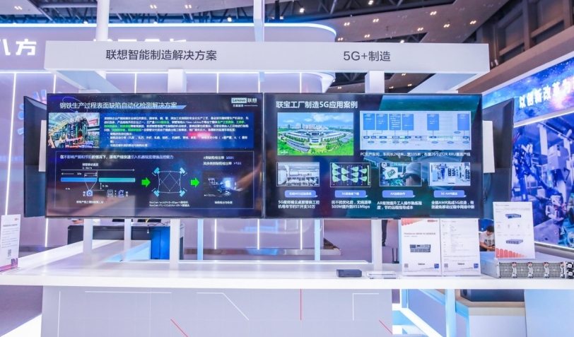 透過(guò)聯(lián)想兩大樣板工程，解析5G全連接工廠(chǎng)的建設(shè)關(guān)鍵與網(wǎng)絡(luò)技術(shù)服務(wù)之道