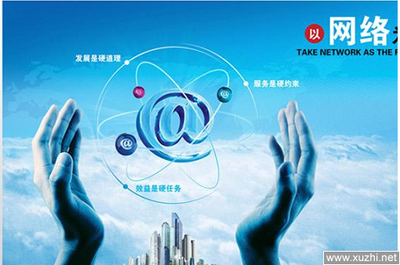 上海網(wǎng)絡(luò)文化經(jīng)營(yíng)許可證加急辦理流程全解析