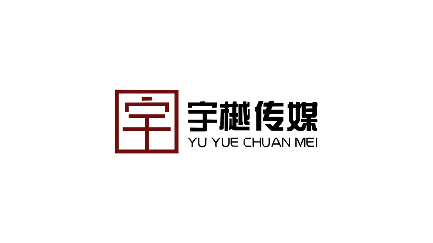 網絡時代演藝經紀的技術賦能與合規之路——王佳文化公司業務協調發展的實踐探索